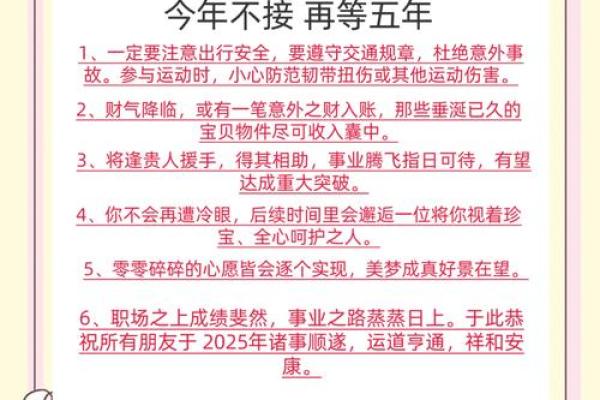 猪生肖运势大揭秘:今年的幸运与挑战 猪生肖运势大揭秘:今年的幸运与挑战