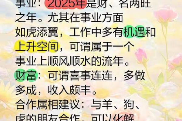 1961年生肖蛇,2024年运势揭秘:万年历指引幸福路 1961年生肖蛇,2024年运势揭秘:万年历指引幸福路