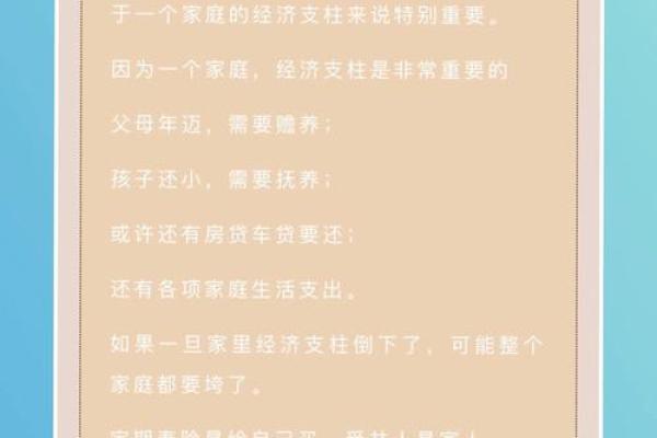 牛男本命年如何做好家庭责任 牛男本命年如何做好家庭责任