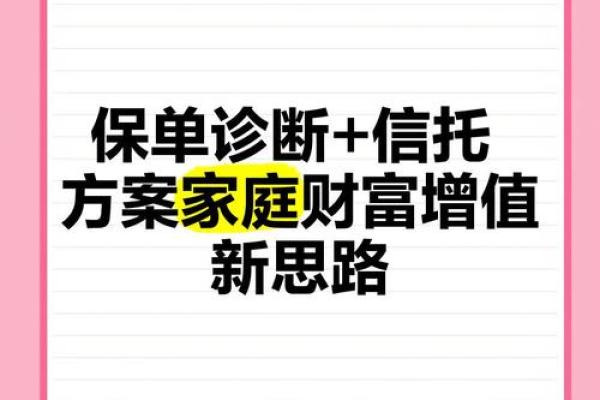 从辈分到个性化:给宝宝起名字的新思路 从辈分到个性化:给宝宝起名字的新思路