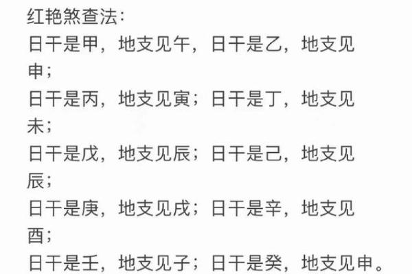 八字婚姻与爱情:从命理看合适的婚配 八字婚姻与爱情:从命理看合适的婚配