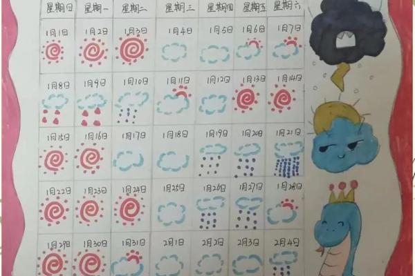 2021年全新万年历表,全面解析时间奥秘 2021年全新万年历表,全面解析时间奥秘