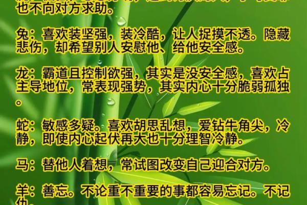 八字硬配是什么意思?如何破解这一命理难题? 八字硬配是什么意思?如何破解这一命理难题?