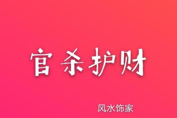 解锁买车风水秘诀提升运势与财富 解锁买车风水秘诀提升运势与财富