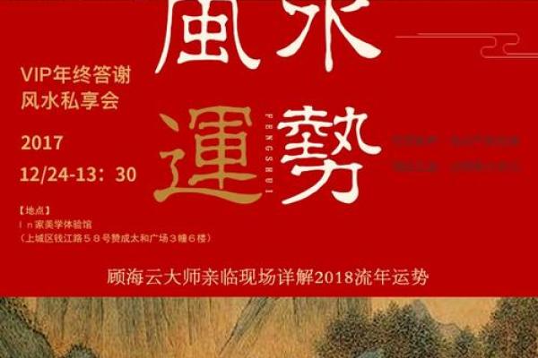 解锁买车风水秘诀提升运势与财富 解锁买车风水秘诀提升运势与财富