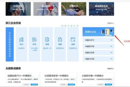 在北京选择个人起名公司地址的最佳途径