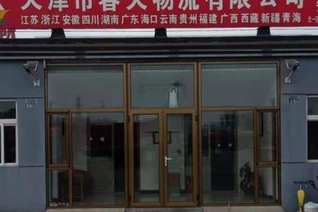 如何通过命名塑造货运公司的行业特色