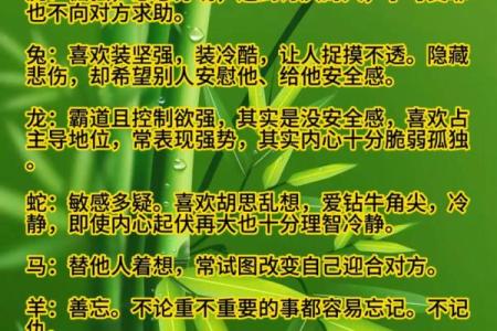八字硬配是什么意思？如何破解这一命理难题？