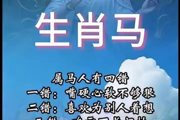 本命年马女如何保持心态平和 本命年马女如何保持心态平和