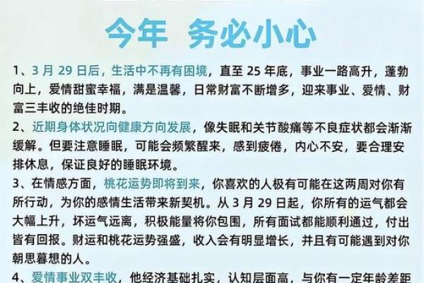 属鼠运程解析:财富与事业的双重挑战 属鼠运程解析:财富与事业的双重挑战