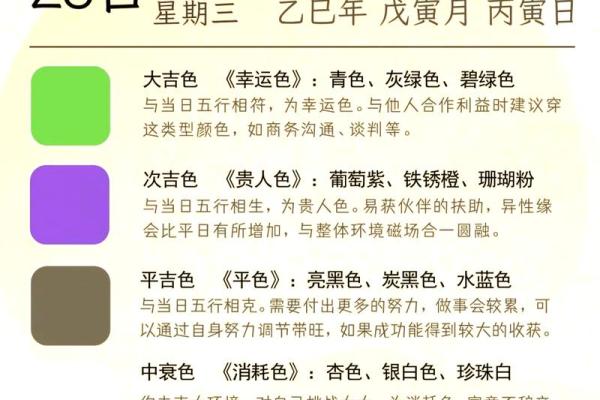 养猪必备万年历精选2023年买猪吉日 养猪必备万年历精选2023年买猪吉日