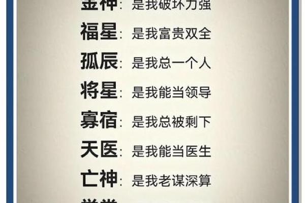 通过八字分析,找出最适合你的职业方向 通过八字分析,找出最适合你的职业方向