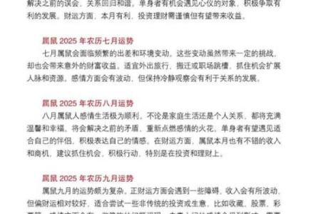 本命年鼠男如何提升自己的领导能力
