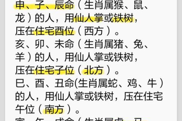 桃花运旺的八字特点与应对方法 桃花运旺的八字特点与应对方法