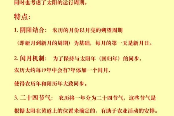 农历有哪些不容错过的节庆活动? 农历有哪些不容错过的节庆活动?