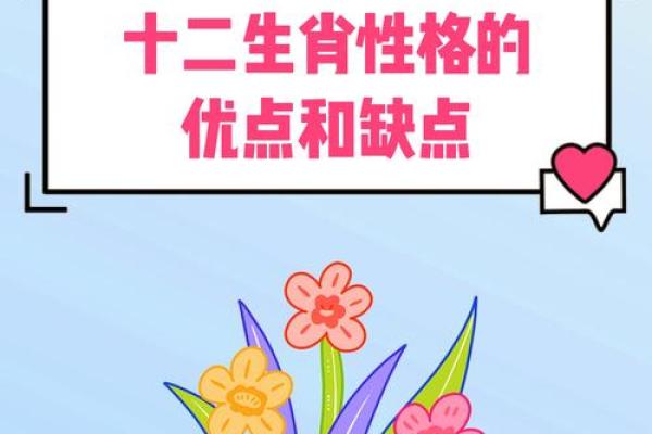 本命年鼠女如何化解不利运势 本命年鼠女如何化解不利运势