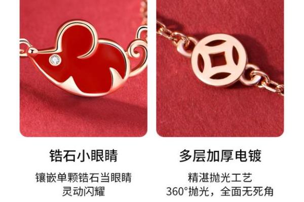 本命年鼠女如何化解不利运势 本命年鼠女如何化解不利运势