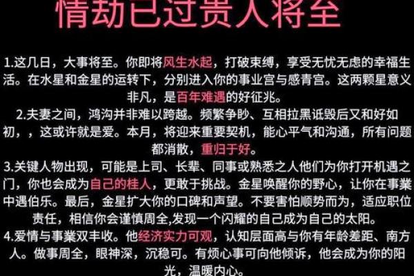 猪蛇结合的婚姻:性格差异如何影响夫妻关系 猪蛇结合的婚姻:性格差异如何影响夫妻关系