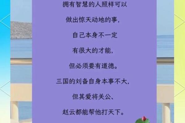 什么样的命才算是好命?命运解析与生活智慧 什么样的命才算是好命?命运解析与生活智慧