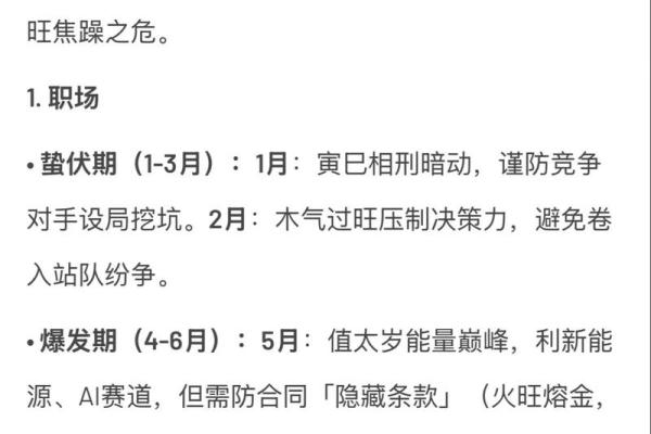 本命年属蛇人的财运发展分析 本命年属蛇人的财运发展分析