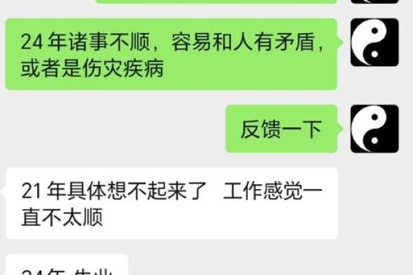 八字如何影响你的工作运势?看完你会惊讶! 八字如何影响你的工作运势?看完你会惊讶!
