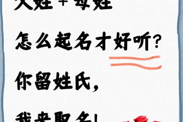 如何为孩子取一个有寓意的名字 如何为孩子取一个有寓意的名字