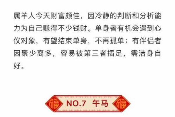 2018年5月运势解析,万年历带你抢占天时地利 2018年5月运势解析,万年历带你抢占天时地利