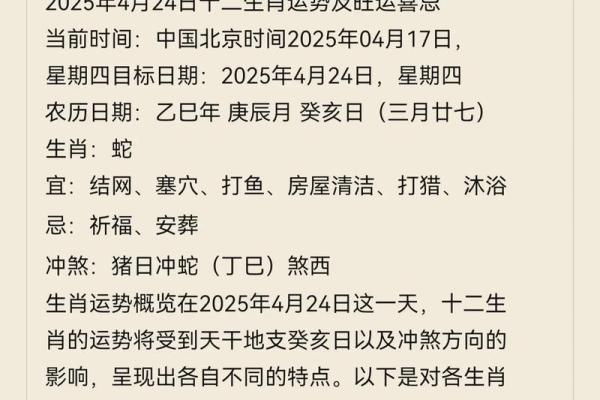 十二生肖运程:如何利用好运迎接新一年 十二生肖运程:如何利用好运迎接新一年