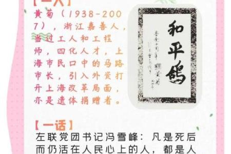 农历八月二十六，历史上的重大事件盘点