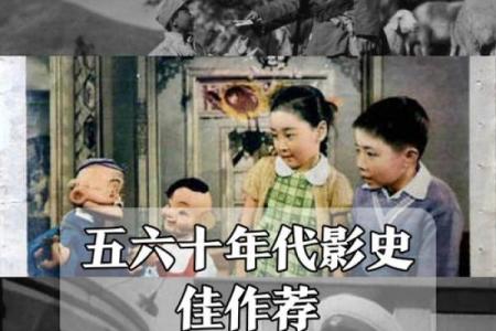 1936年：穿越时空的万年历揭秘
