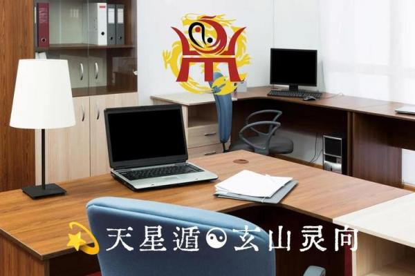 办公室风水实例分享提升工作效率的秘诀 办公室风水实例分享提升工作效率的秘诀