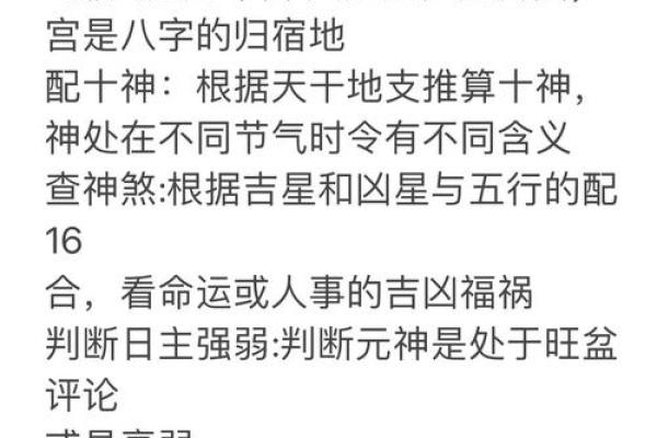通过八字看你是否容易遇到命中注定的桃花 通过八字看你是否容易遇到命中注定的桃花