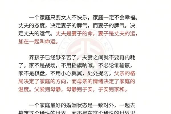 探索江浙家居风水:打造和谐生活环境的关键 探索江浙家居风水:打造和谐生活环境的关键