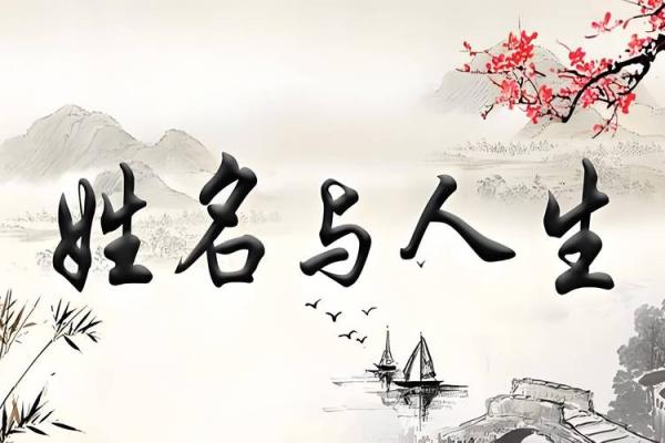 先天金水命人的性格与人生挑战 先天金水命人的性格与人生挑战