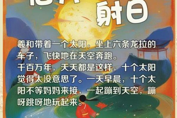 农历九月探寻民间传说背后的故事 农历九月探寻民间传说背后的故事