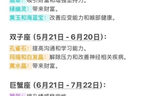 八月初六出生的人,星座和命运的奥秘 八月初六出生的人,星座和命运的奥秘