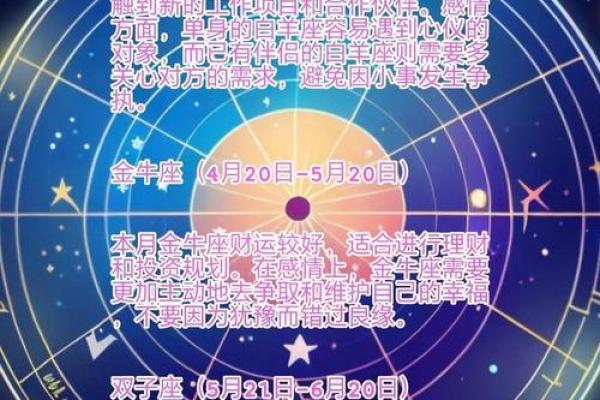 八月初六出生的人,星座和命运的奥秘 八月初六出生的人,星座和命运的奥秘