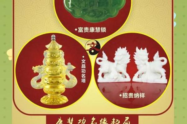二黑在风水中的象征与影响解析