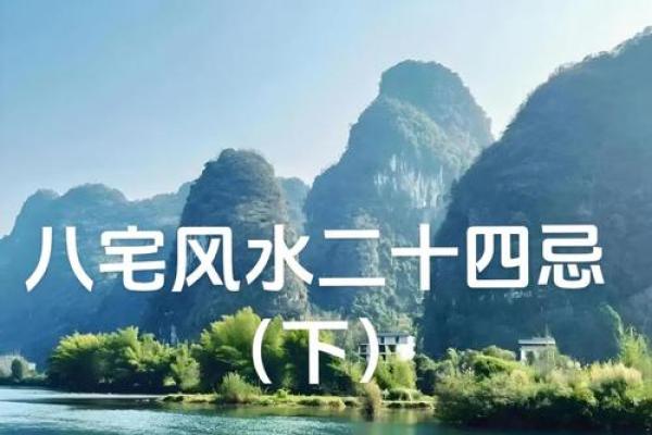 家居风水影响子女孝顺的五大因素 家居风水影响子女孝顺的五大因素
