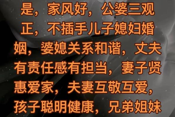 家居风水影响子女孝顺的五大因素 家居风水影响子女孝顺的五大因素