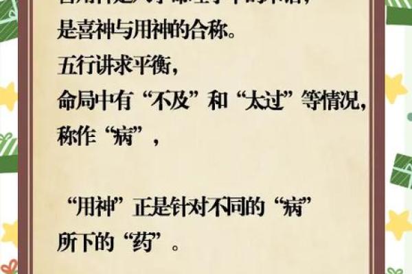 八字论坛讨论:揭秘命理学中的关键技巧 八字论坛讨论:揭秘命理学中的关键技巧