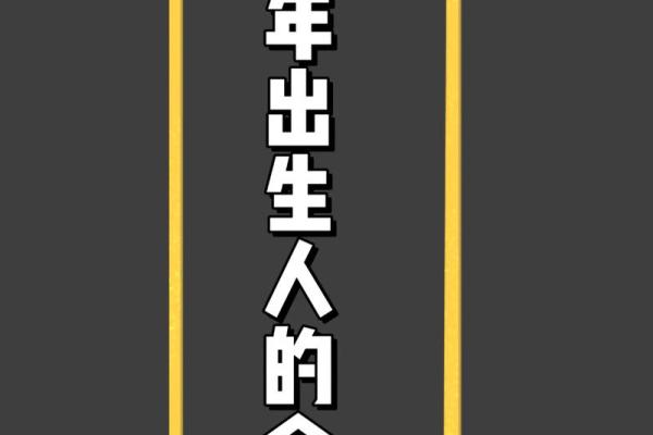 属什么生肖?解密属猴人的命运特点 属什么生肖?解密属猴人的命运特点