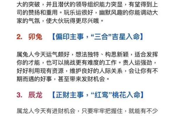 从性格到命运:鸡女虎男是否相配 从性格到命运:鸡女虎男是否相配