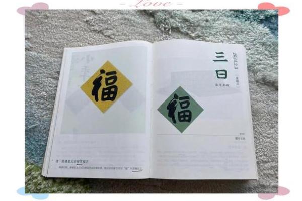 回首1994:万年历里的历史印记 回首1994:万年历里的历史印记