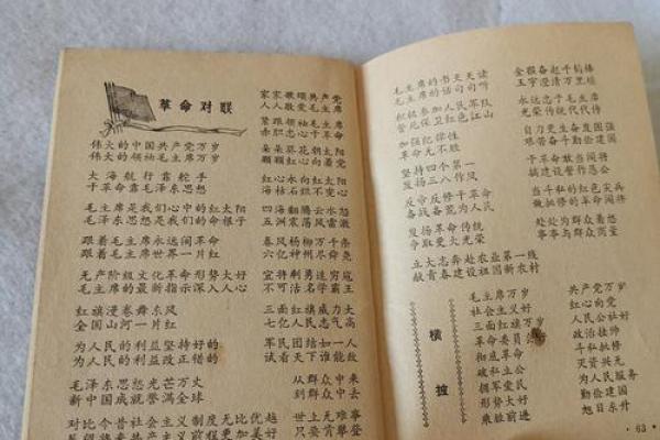 农历又叫啥?这背后的历史你了解吗 农历又叫啥?这背后的历史你了解吗