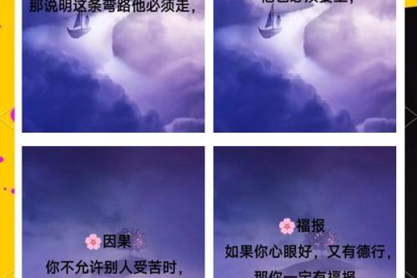 享福的命的真谛:命运与心态的完美结合 享福的命的真谛:命运与心态的完美结合