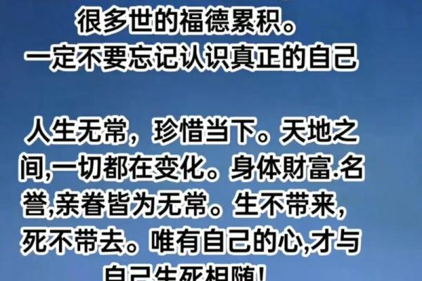 享福的命的真谛:命运与心态的完美结合 享福的命的真谛:命运与心态的完美结合