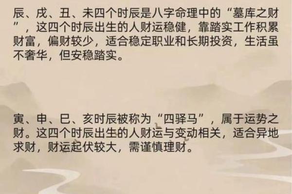 万年历八字测算:揭秘你的运势起伏,助你顺风顺水 万年历八字测算:揭秘你的运势起伏,助你顺风顺水