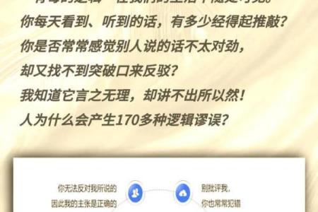 毒的名字与文化的碰撞：一场关于语言的深刻对话