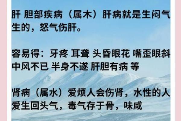 毛发与五行关系解析:如何通过五行调理头发健康 毛发与五行关系解析:如何通过五行调理头发健康